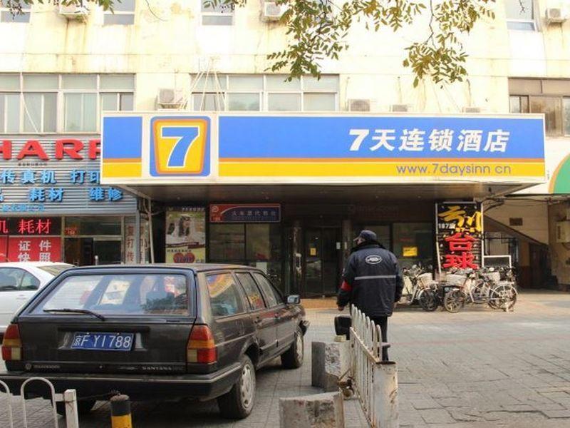 7Days Inn Beijing Shijingshan Gucheng Exterior photo